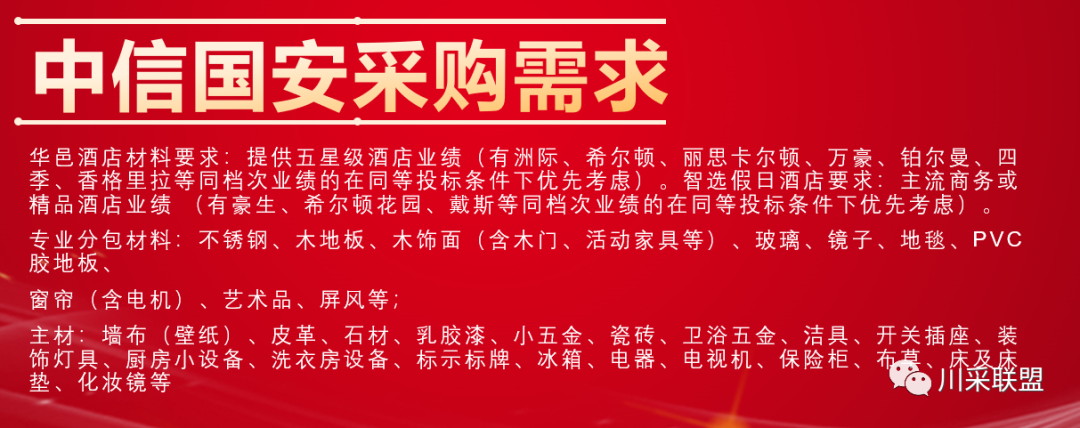 論壇回顧 | 2021年中國.成都房地產(chǎn)產(chǎn)品時代供應(yīng)鏈高峰論壇成功舉辦！(圖19)