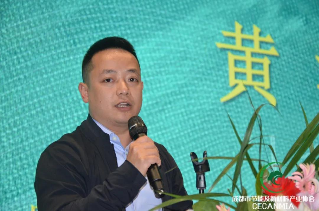論壇回顧 | 行業(yè)專家齊聚，共同探討綠色建筑和健康人居現(xiàn)狀等熱門話題(圖10)