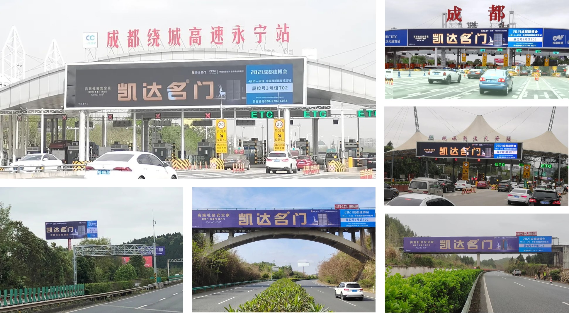 立足西部 鏈接全國 商機(jī)無限——2022中國成都建博會招商正式啟動(圖12)