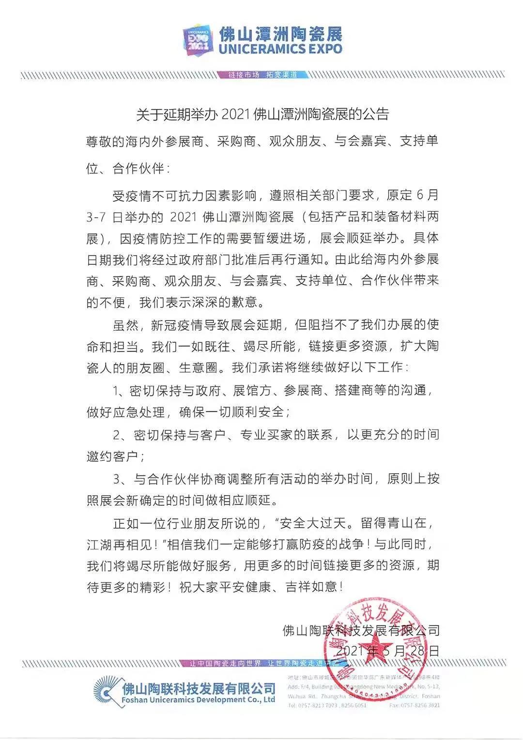 疫情“又來(lái)了”！行業(yè)怎么辦？(圖2)